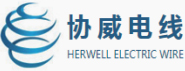 Dongguan Xiewei Wire Co., Ltd.