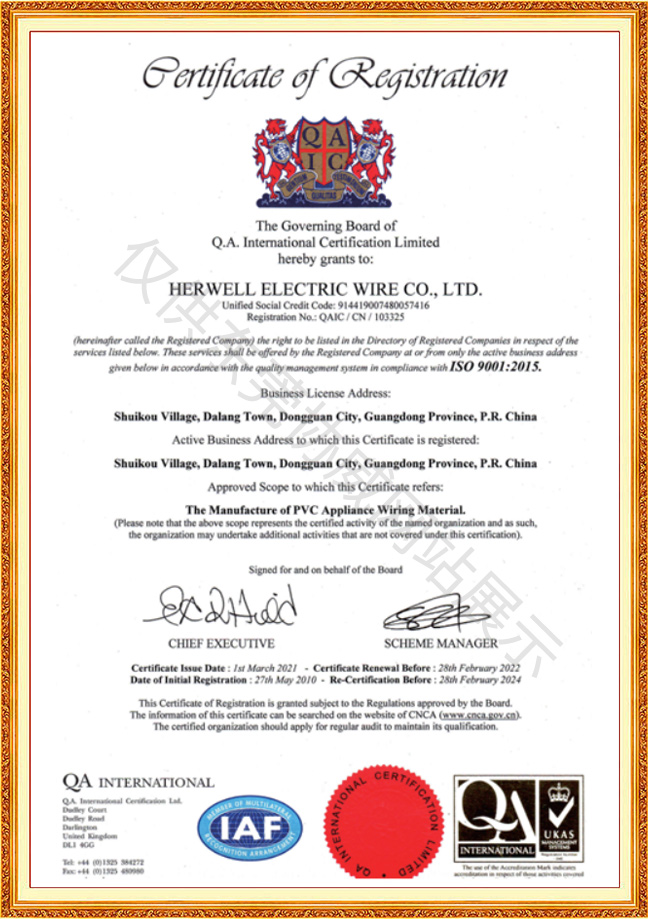 ISO 9001:2015 Standard Certification