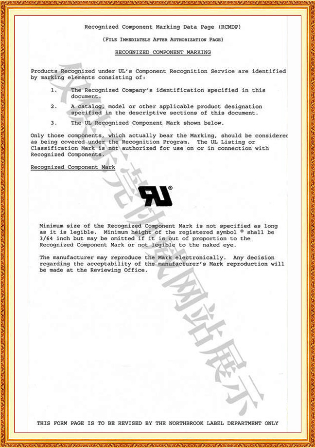 UL Wire 069 Certification Model