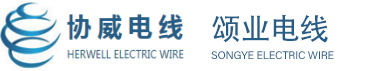Dongguan Xiewei Wire Co., Ltd.